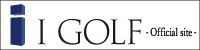 i golfオフィシャルサイト